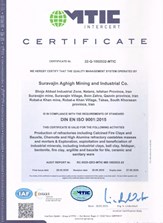 <br>
گواهینامه سیستم مدیریت کیفیت